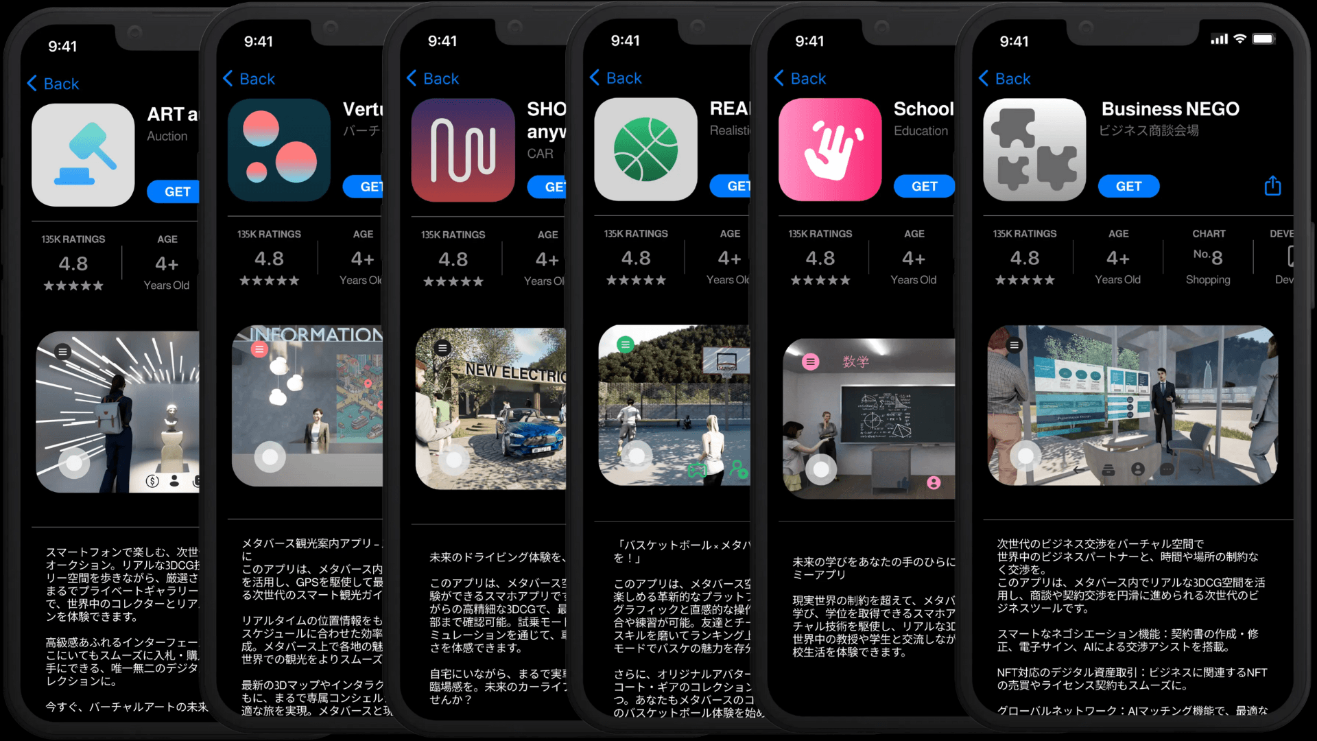 メタバース・XR開発